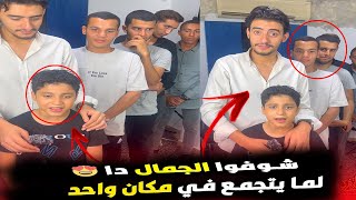 حينما #بكي المنشد أنس سعيد مع صالح الأزهري 😭⁉️