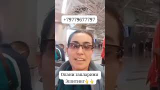 Аэропортда канака холат!?