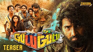 Gulu Gulu Official Teaser Hindi Dubbed | Santhanam & Athulya Chandra