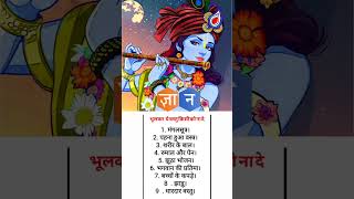 श्री_हरिदास_#pradeepmishrajikeupay_#krishna_#radhakrishna_#radheradhe_#vrindavan_#harekrishna