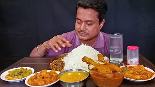 Big Bites Eating🔥Murgi Mangsho Jhol🍗, Omelette Curry, Soyabean Curry, Data Chochori, Uche Pyaj Bhaja