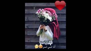 اجمل حالات واتس حب❤ دينيه🌼🖤🥀🍃