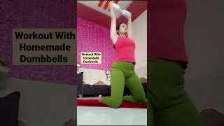 Home Workout 🏋️#motivation  #weighttraining #weightlossjourney #shorts #ytshorts #trending #fattofab