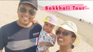 Bakkhali Tour Blog ll Bidya & Subhra ll @ghontuburi1422