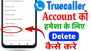 How to Delete Truecaller Account Permanently | Truecaller Account Ko Delete Kaise Kare