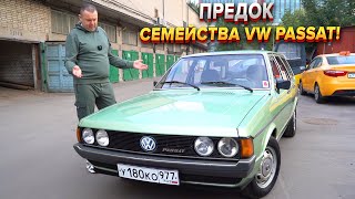 САМЫЙ ПЕРВЫЙ VW PASSAT. Таких уже почти не осталось!