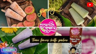 Ladachi Kulfi Now In Thane 😯| Pune Famous Brand | Varieties of Kulfi | By The Ashutosh Jadhav