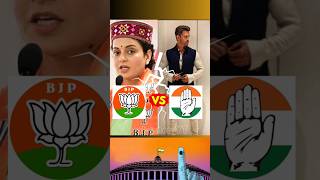 Kangna Ranaut vs Hrithik Roshan? |Mandi Lok Sabha Election2024 #election #loksabhaelection2024 #bjp