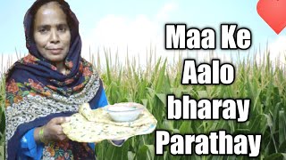 Maa g ke hath ke Aalo Bharay Parathay | my Mother cooking today | Dastarkhwan Official | Aalo |