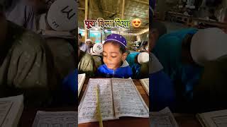 Vocal #islamicshort #quran How Improve Qur'an Recitation