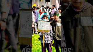 Palestine Muslim Duaa #shortsfeed #ytshorts #shortsviral #shorts