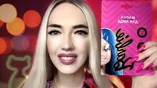 АСМР🩷БАРБИ НАКРАСИТ ТЕБЯ🩷МАКИЯЖ🩷ASMR🩷 BARBIE made your makeup #асмр #асмрвидео #асмрзвукирта