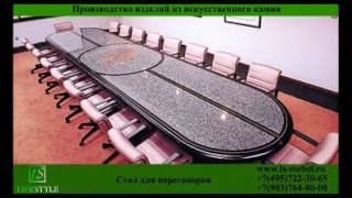 Столешницы и прочее из искусственного камня/Countertops and other made ​​of artificial stone