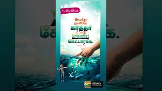 ஜெபத்தை கேட்பார் |father berchmans| trending Christian videos|