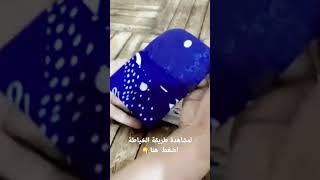 عندك بطاقات بزاف هذي راح تحفظهم وطريقة الخياطة سهلة 👍