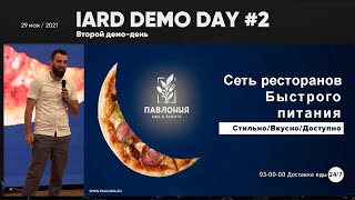 Юсуф Далгатов | Основатель & CEO cетb ресторанов быстрого питания ПАВЛОНИЯ