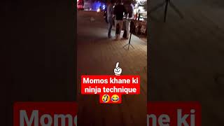 Momos Lover 😂😜🤣 #momoslover #momolovers #momos #shorts #shortsfeed #shortvideo #food