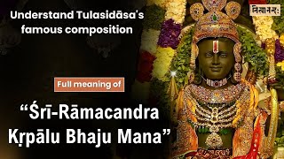 Explanation of “Śrī-Rāmacandra Kṛpālu Bhaju Mana” | English | #Tulasidasa #Rama #Stuti