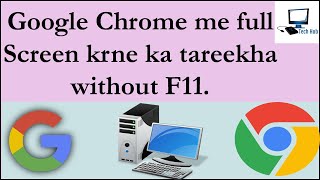 google chrome me full screen krne ka tareeka without F11.How to full screen google chrome browser.