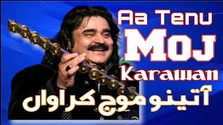 Musical Night at Cholistan Jeep rally 2024 l Aa tenu Moj karwawan  Arif Lohar live show