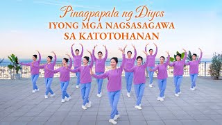 Christian Dance | "Pinagpapala ng Diyos Iyong mga Nagsasagawa sa Katotohanan" | Praise Song