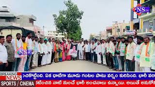 చేర్యాల మండల పరిధిలో కాంగ్రెస్ పార్టీ ఆద్వర్యంలో మహిళల ఉచిత బస్సు ప్రయాణం పైన కేటీఆర్