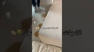 الاختراع إلى هيفرح كل الامهات خلاص العيال مش هتتضرب تانى 🤭يلا حطو لايك واشتركو فى القناه 👍