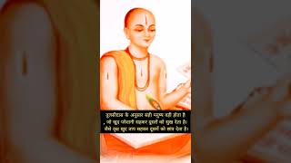 tulsidas in hindi#,tulsidas inspirational quotes in hindi,#tulsidas quote,#saint tulsidas