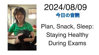 2024/08/09 Plan, Snack, Sleep: Staying Healthy During Exams