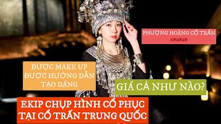 MÌNH ĐÃ BOOK EKIP CHỤP CỔ PHỤC Ở CỔ TRẤN TRUNG QUỐC 🇨🇳| Vlog Du Lịch Trung Quốc #cuocsongtrungquoc