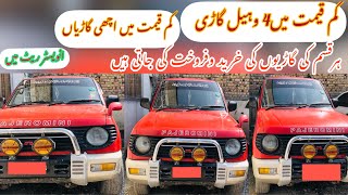 Mitsubishi Mini pajero (1100cc) Achai Or Sasti Garia (Dream Land Motors Abbottabad ) #pakwheels