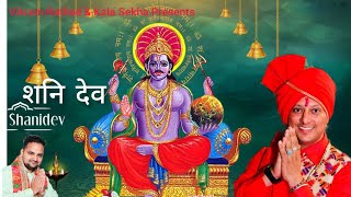 Jad Khush Ho Gaye Shani Dev | Shani Dev Bhajan | Vikram Rathod Kala Sekhe Wala #trending #shani #dev