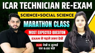 ICAR TECHNICIAN 2023 | SOCIAL SCIENCE & SCIENCE  | MARATHON CLASS |  ICAR TECHNICIAN CLASS |