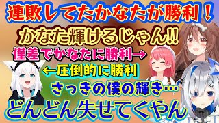 【天音かなた】、マリパで蚊帳の外になってしまったので【戌神ころね】が見せ場を作ってあげようとするも、途端に【白上フブキ】に圧倒され【さくらみこ】にすら負けて即座に輝きを失うｗｗ【ホロライブ/切り抜き】