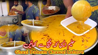 Ghazi Fry Daleem Bilal Ganj Lahore | Kashmiri Daal Chawal | Lahori Daal Chawal | Haleem