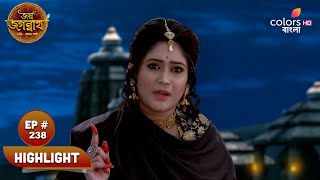 Jai Jagannath | জয় জগন্নাথ | Manikuntala defame Nimai | মণিকুন্তলার মানহানি নিমাই