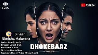 Dhokebaaz | धोखेबाज़  | bewafa song | bollywood songs 2024 | hindi songs 2024 new | sad songs 2024