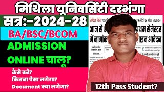 LNMU BA BSC BCOM ADMISSION ONLINE 2024-28 । kya kya Documents Lagega