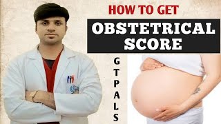 HOW TO GET OBSTETRICAL SCORE || OBSTETRICAL SCORE KESE NIKALE