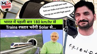 Pakistani reaction on INDIA'S First "Semi-High Speed Train" to Run 40% on Solar Energy 🔥 2021