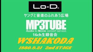 1980 9 21  『WSHAKODA』 2nd STAGE at Lo-D plaza