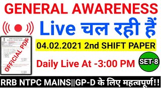 RRB NTPC GENERAL AWARENES SHIFT WISE DAILY LIVE