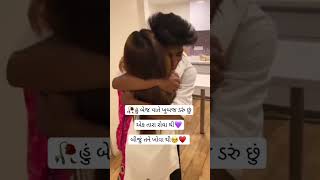 બેવફાની મહેરબાની💔