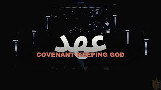 Covenant Keeping God - Farsi Subtitled | خداوندی که عهد خود را نگه می دارد