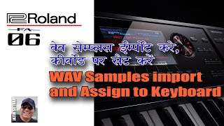 Roland FA06 WAV Samples import and Assign to Keyboard