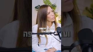 ״אני עובדת מאוד קשה והכל אך ורק ממני. אני לא סומכת על אף אחד, רק על עצמי״