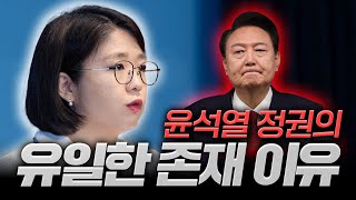 0.1%가 아닌 99%의 국민 앞에 서야 합니다