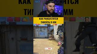 #housecsgo #csgo #csgolive #csgohighlights #csgobestmoments #ксго #ксгоприколы