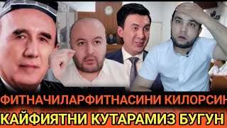 БУГУН КАЙФИЯТНИ КУТАРАМИЗ ХАММАНИ КУТИБ КОЛАМИЗ