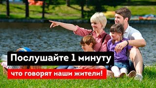 Игорь и Елена - владельцы участка!